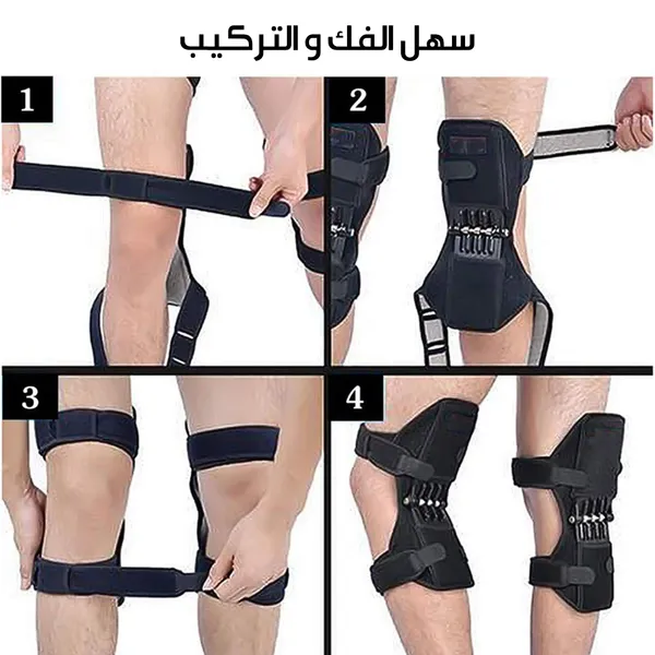 دعامة الركبة الحديثة للقضاء على الخشونة (تجربة)