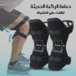 دعامة الركبة الحديثة للقضاء على الخشونة (تجربة)